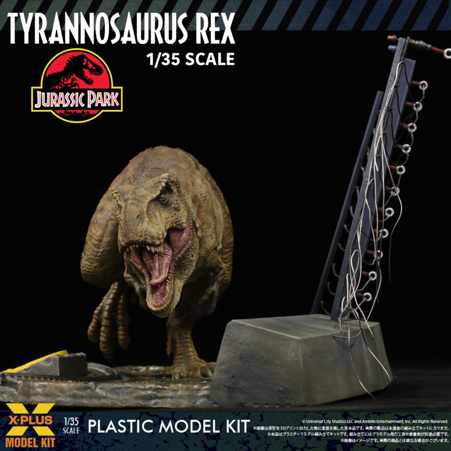 希少】Jurassic Park Gallimimus PVCモデルキット 希少】Jurassic Park