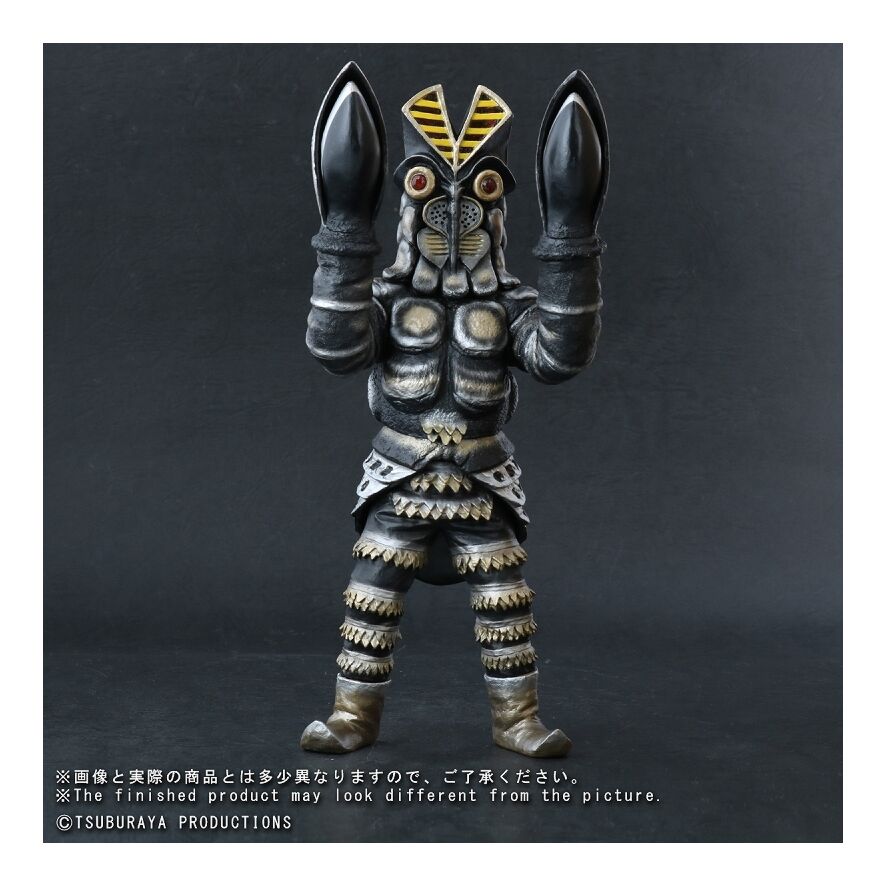 バルタン星人Jr. ＆ビルガモ セット