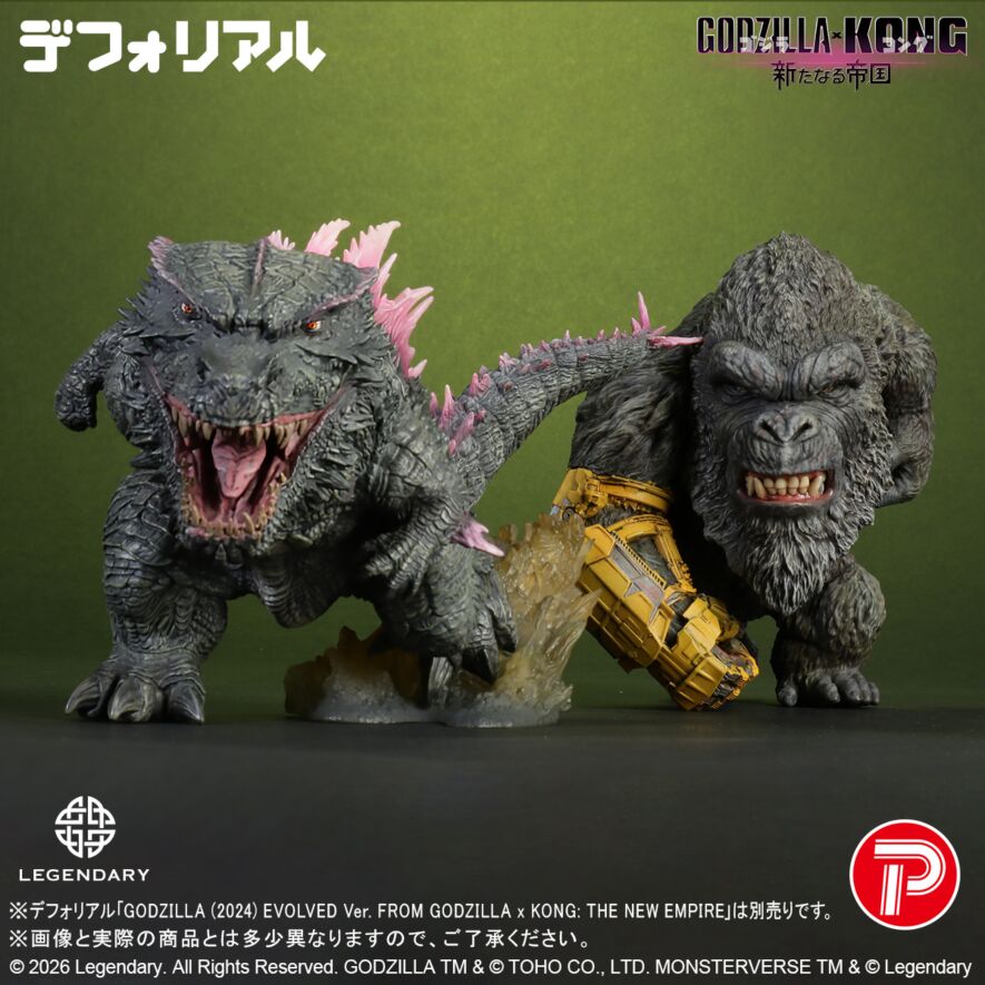 KONG (2024) B.E.A.S.T. GLOVE ver. FROM GODZILLA x KONG: THE NEW EMPIRE