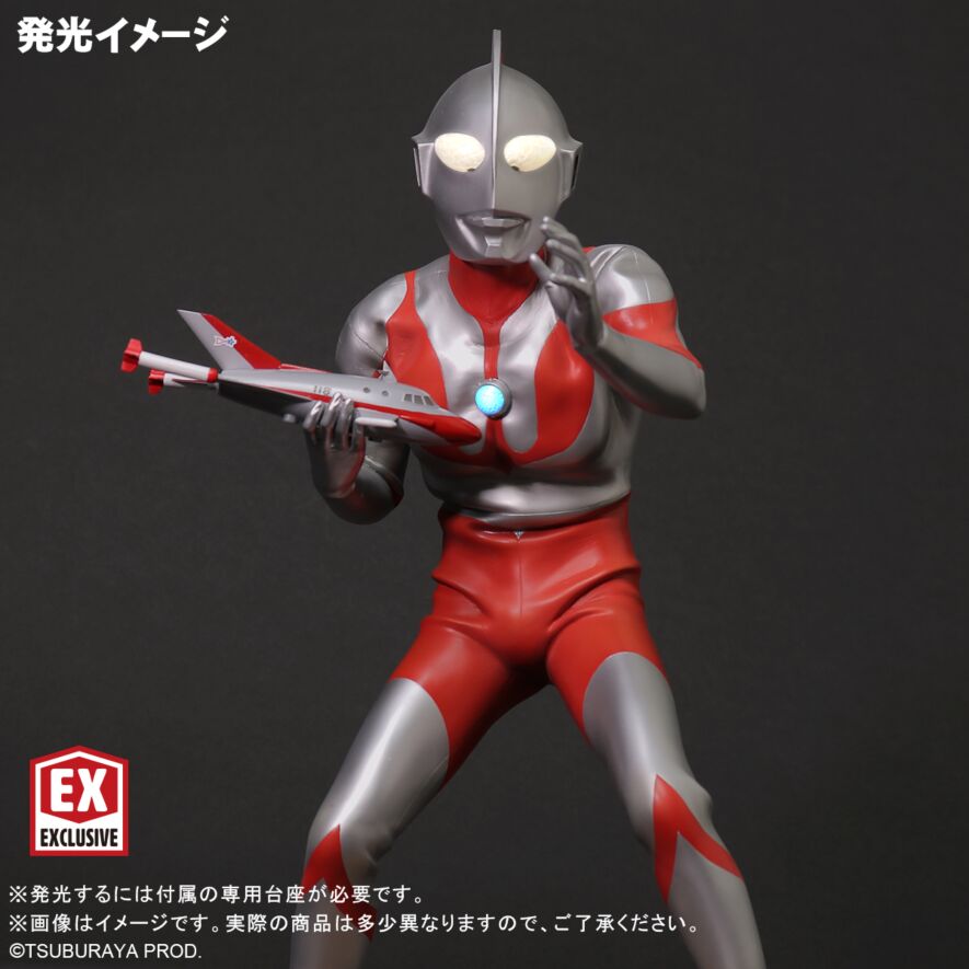 FAVORITE SCULPTORS LINE ウルトラマン(Cタイプ)