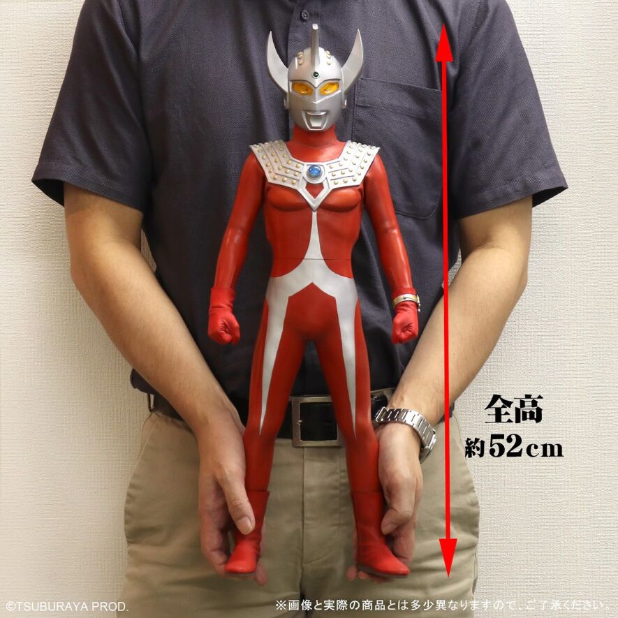 ウルトラマンタロウ