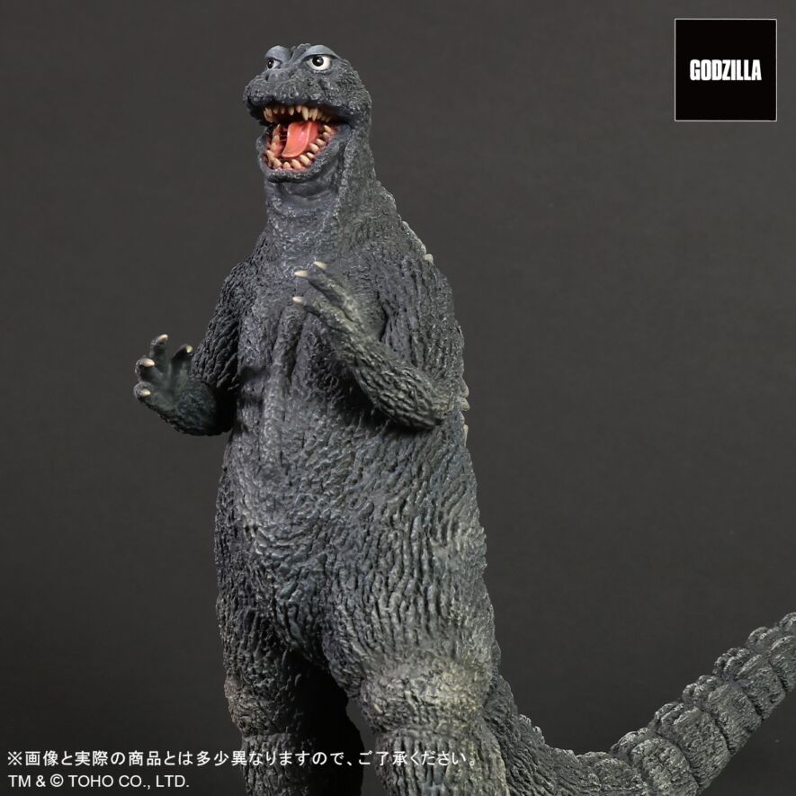 ゴジラ(1964) 三大怪獣 地球最大の決戦 激闘カラーVer.
