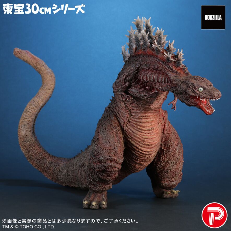 ゴジラ(2016) 第3形態 10th Anniversary Ver.