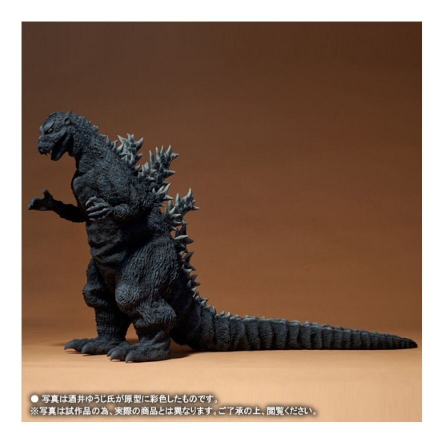 ギガンティックシリーズ 酒井ゆうじ造形コレクション 「ゴジラ1954