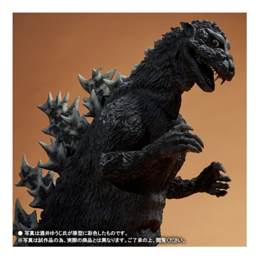 ギガンティックシリーズ 酒井ゆうじ造形コレクション 「ゴジラ1954