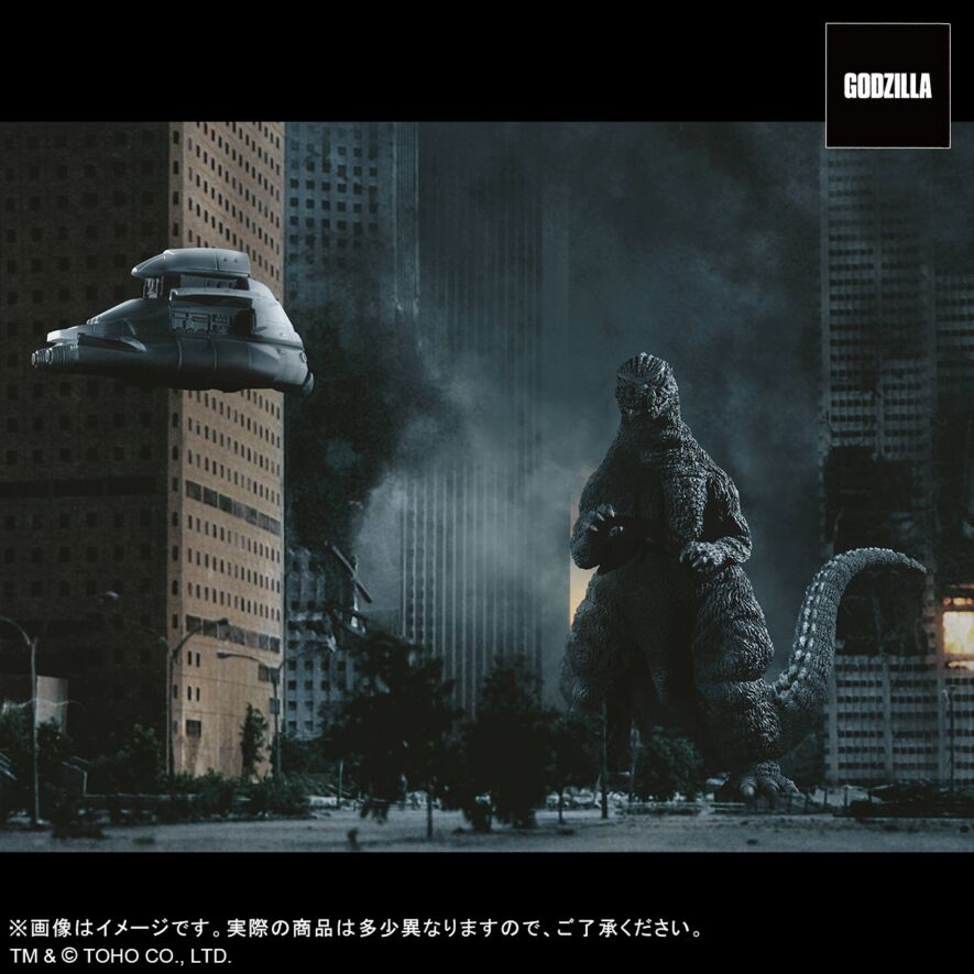 酒井ゆうじ造形コレクション ゴジラ（1984) 新宿副都心決戦[ゴジラVS