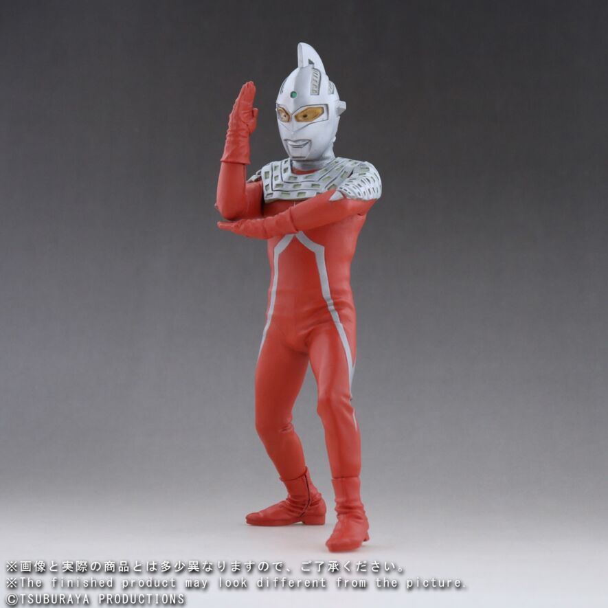ウルトラセブン ワイドショットポーズ(発光Ver.)