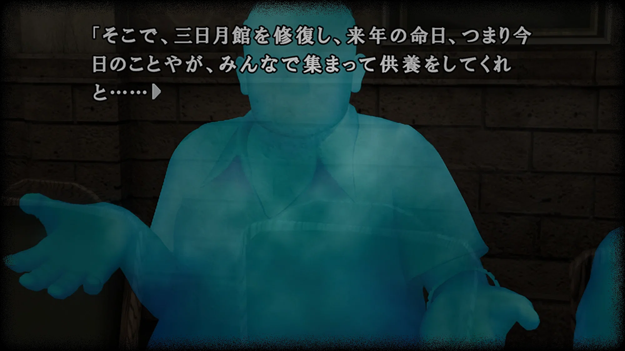 かまいたちの夜×3 | スパイク・チュンソフト