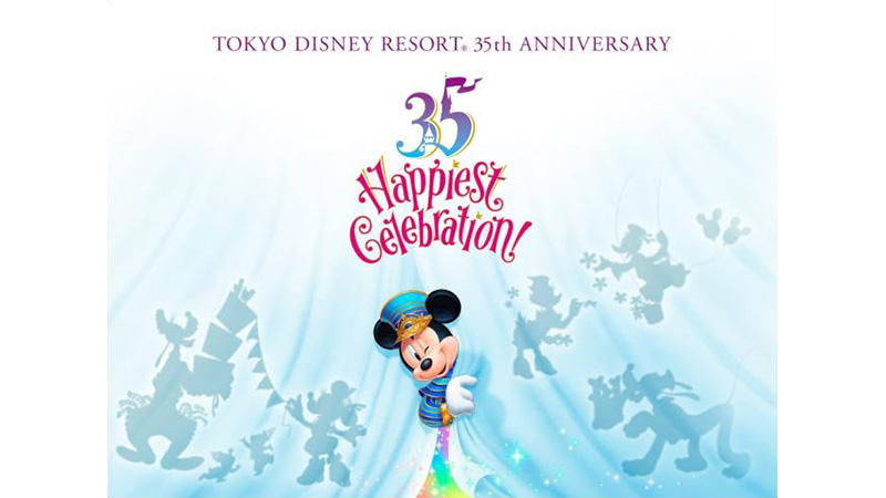 公式】東京ディズニーリゾート35周年“Happiest Celebration！”開催の