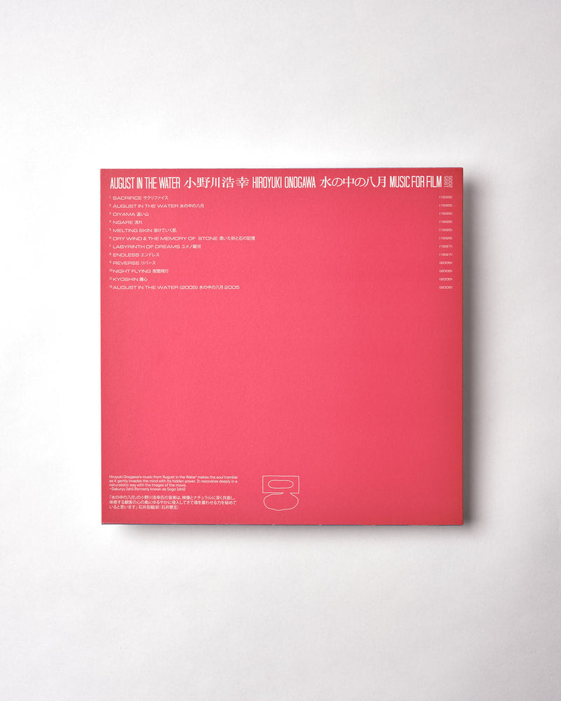 小野川浩幸 Hiroyuki Onogawa - August in the Water: Music for Film