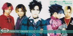 Maybe true / FANATIC◇CRISIS | FLDF-1673 - VGMdb
