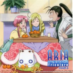 ARIA The STATION Tricolore COUR.3 | ARIA-2003 - VGMdb