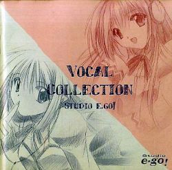 Studio e.go! Vocal Collection | STEG-0203~5 - VGMdb