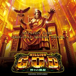 MILLION GOD ORIGINAL SOUND TRACK | CRK-001 - VGMdb