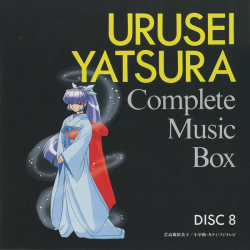 URUSEIYATSURA Complete Music Box | KTCR-9018~30 - VGMdb