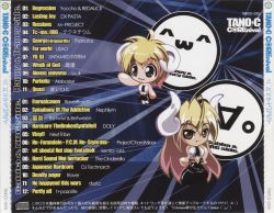 TANO*C COREnival | TANOCD-0006 - VGMdb