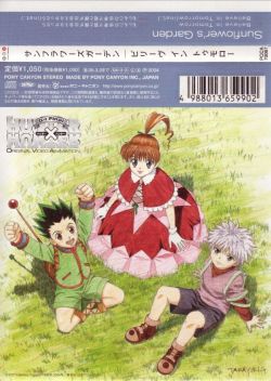 Believe In Tomorrow / Sunflower's Garden | PCCA-70067 - VGMdb