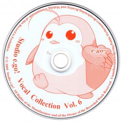 Studio e.go! Vocal Collection Vol.6 | STEG-05029 - VGMdb