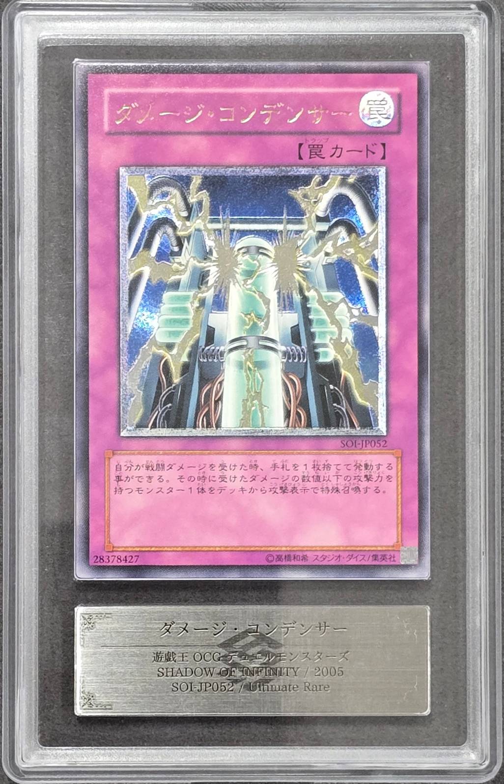 遊戯王-遊戯王：レリーフ – MEETS - トレーディングカード通販