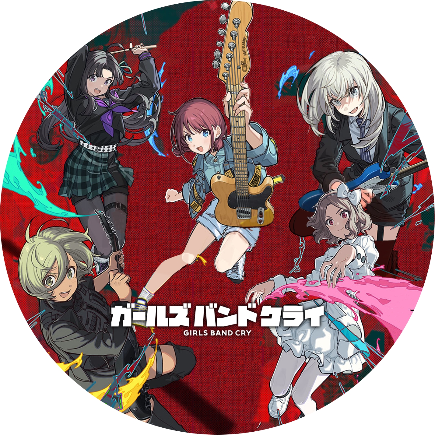 ガールズバンドクライ ” の DVDラベルです | meechanmama(みーちゃん