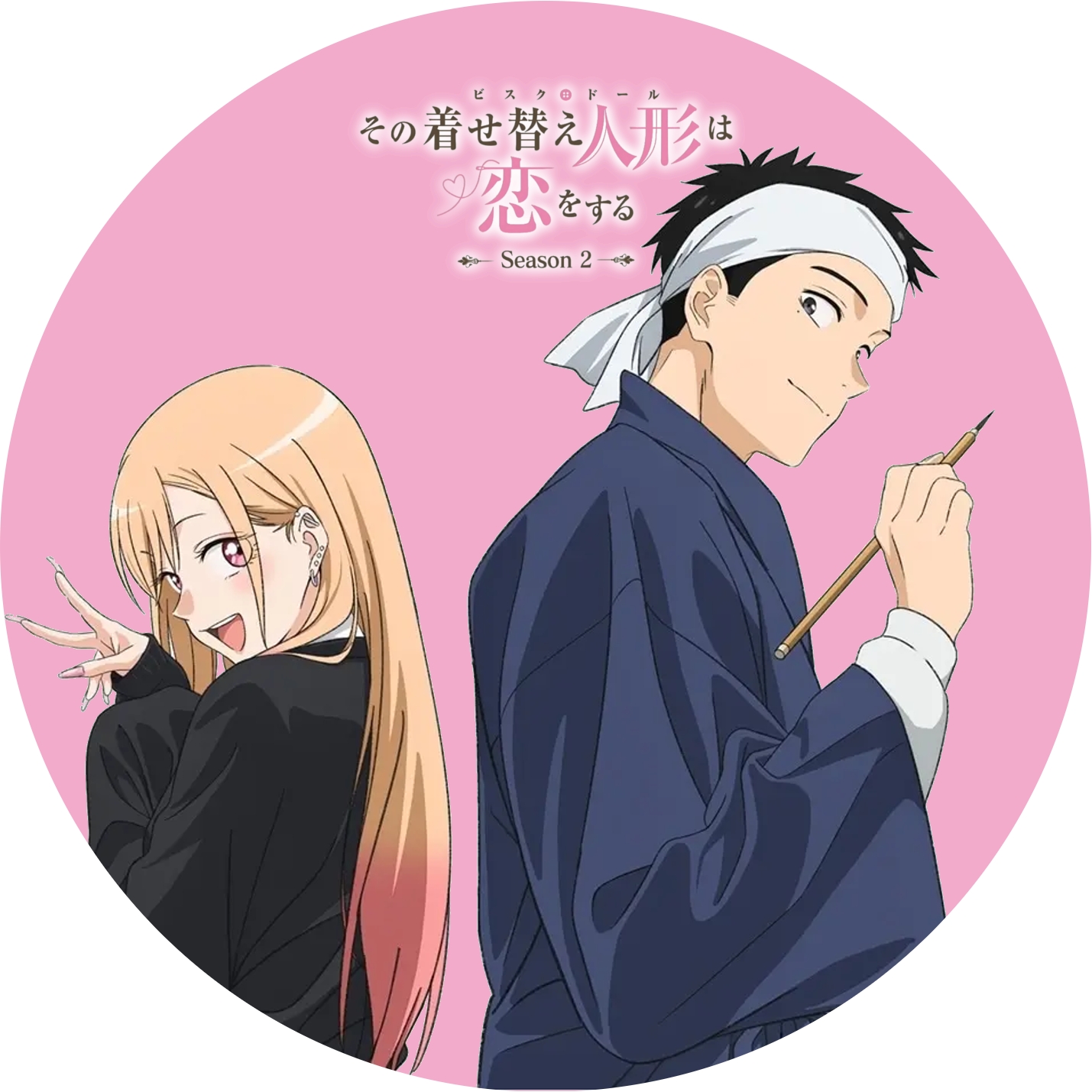 その着せ替え人形は恋をする Season 2 ” の DVDラベルです