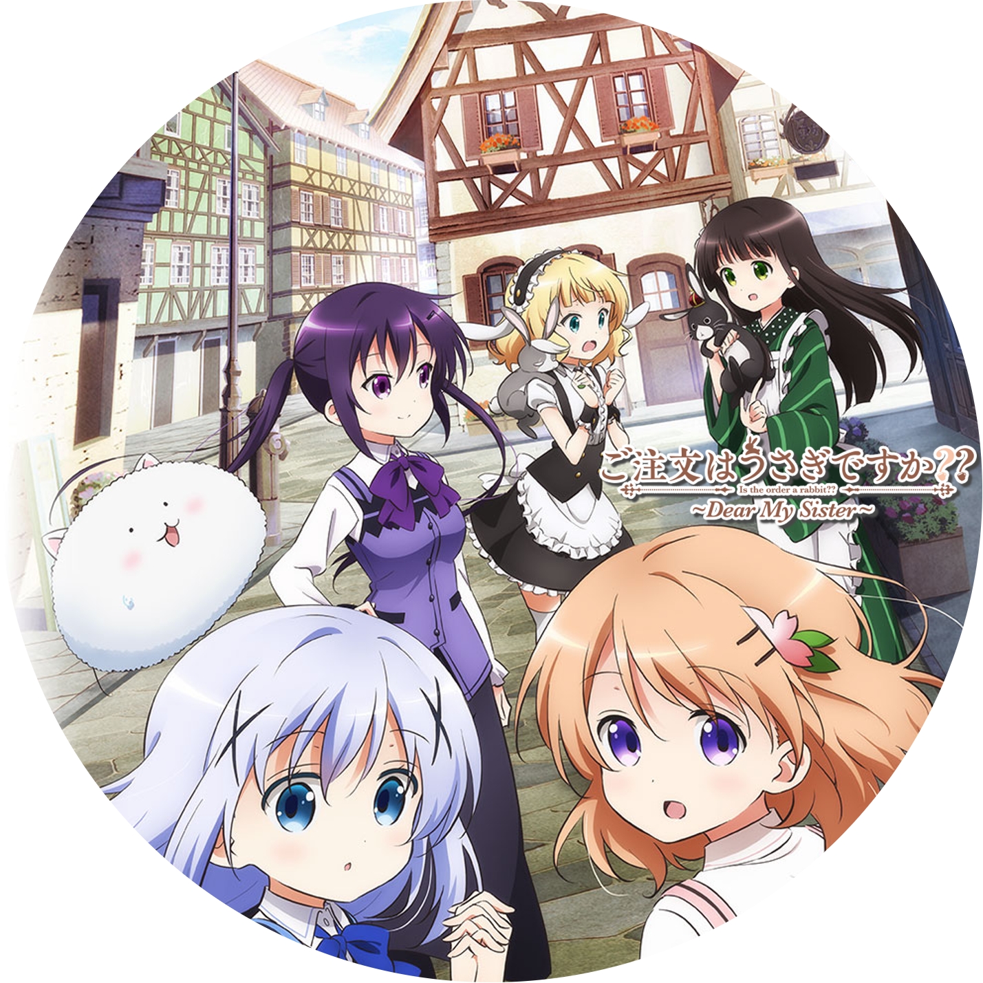 ご注文はうさぎですか?” 1期～3期 ＋ 劇場公開版 のDVDラベルです
