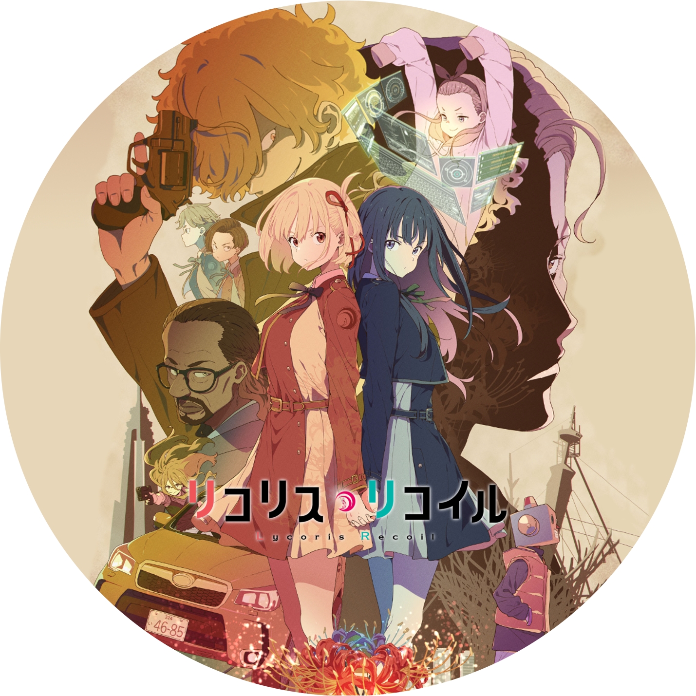 リコリス・リコイル(2) | meechanmama(みーちゃんママ)の部屋