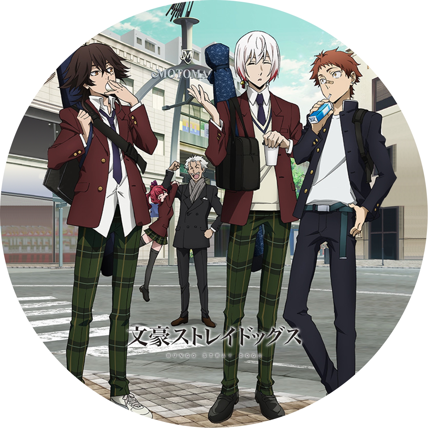 文豪ストレイドッグス 第5期 ” の DVDラベルです | meechanmama(みー