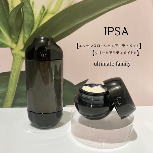 IPSA（IPSA） クリーム アルティメイトe ＜医薬部外品＞ 通販