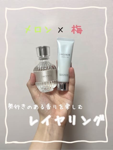 コスメデコルテ（DECORTE） キモノ パフュームド ハンドクリーム 通販