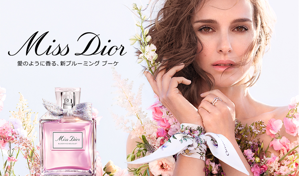 meeco×DIOR ミス ディオール | 三越伊勢丹の化粧品オンラインストアmeeco
