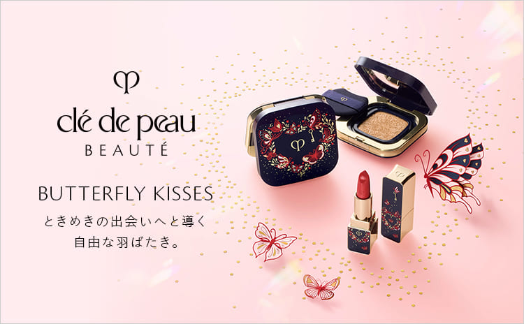 シャンソンセルキスしセット他 シャンソンセルキスしセット他 【公式通販】