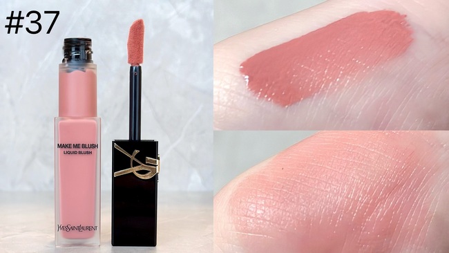 YSL/イヴ・サンローラン メイクミーブラッシュ パウダー Newチーク