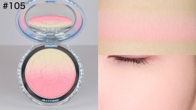 JILLSTUART/ジルスチュアート 【2025 サマー コレクション 新作・限定