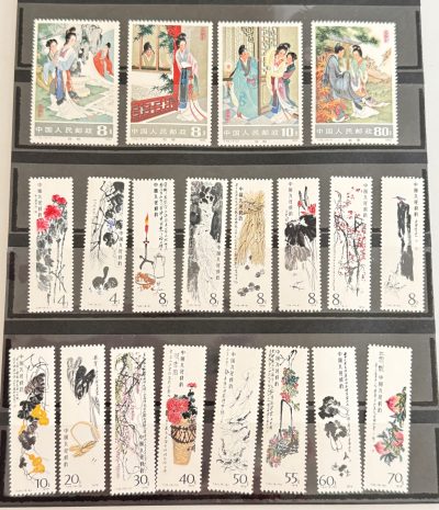 プレミア切手・中国切手・西廂記 ・4種完・斉白石作品選・16種完