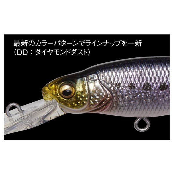 MARGAY SW GG チャートバックレインボーPB | Megabass - メガバス