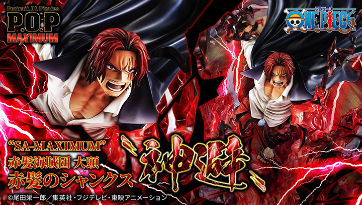 ドラゴンズクラウン｜絞り込み検索｜メガホビ MEGA HOBBY STATION