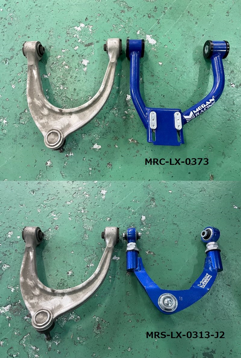 フロントアッパーアーム MRC-LX-0373 - メーガンレーシングジャパン