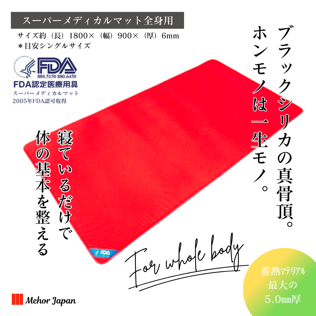 お客様の声 - 株式会社メホールジャパン