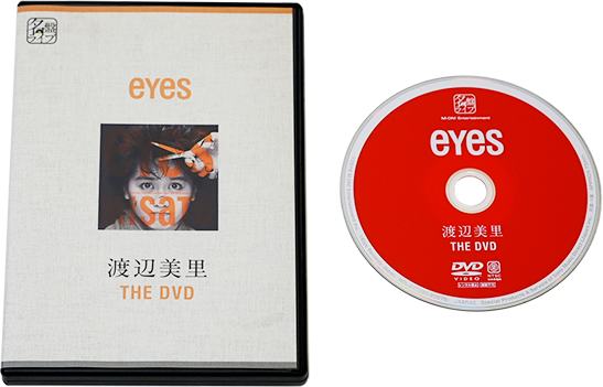 未開封新品』渡辺美里 eyes 名盤ライブ BOOKとDVDセット 非売品 Amazon