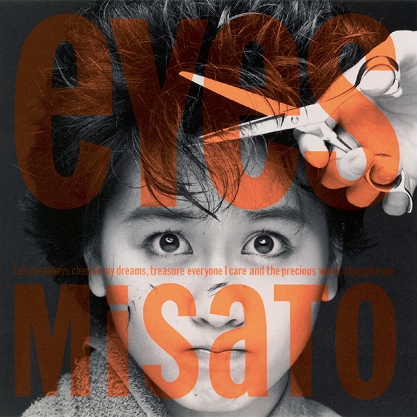 eyes” 渡辺美里 DVD | 名盤ライブ