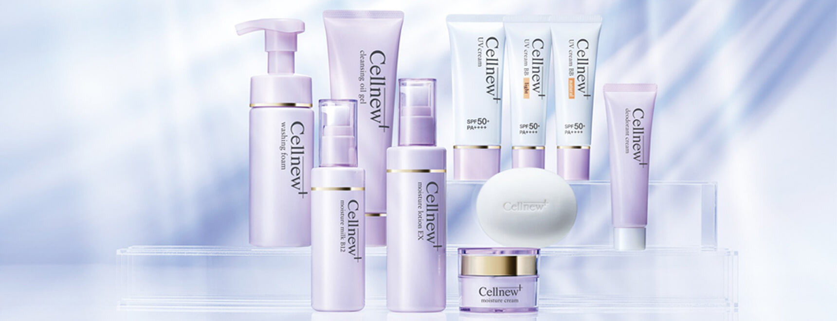 セルニュー｜機能性化粧品・エイジングケア｜皮膚科・美容皮膚科なら