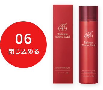 メルスモン ムースマスク｜メルスモン製薬株式会社