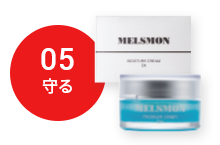 メルスモン モイスチャークリームDX｜メルスモン製薬株式会社