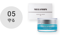 メルスモン ブースターエマルジョン｜メルスモン製薬株式会社
