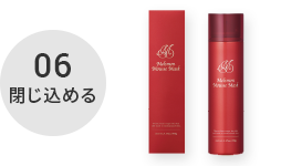 メルスモン リンクルエッセンスXL｜メルスモン製薬株式会社