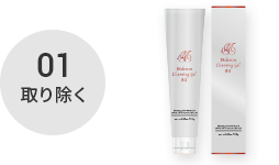 メルスモン ムースマスク｜メルスモン製薬株式会社