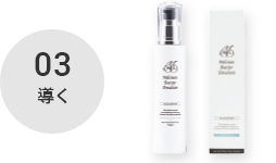 メルスモン モイスチャークリームDX｜メルスモン製薬株式会社