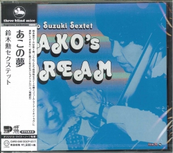 jacket.php?id=CMRS069