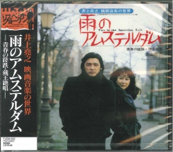 jacket.php?id=FJCM002RE